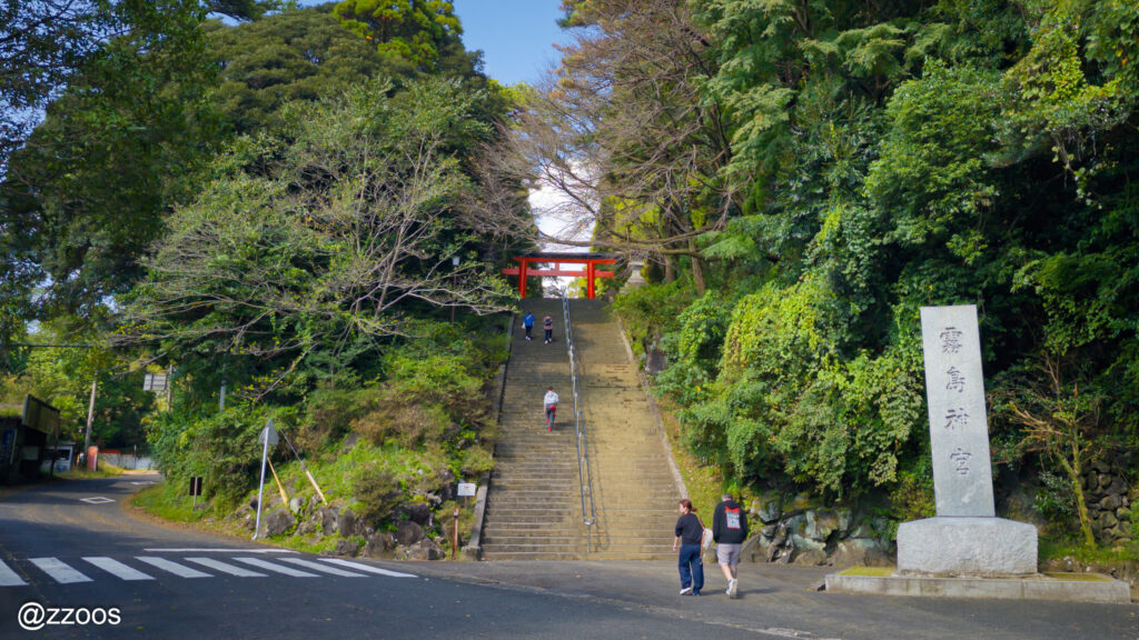 石造りの霧島神宮の標識と長い石段