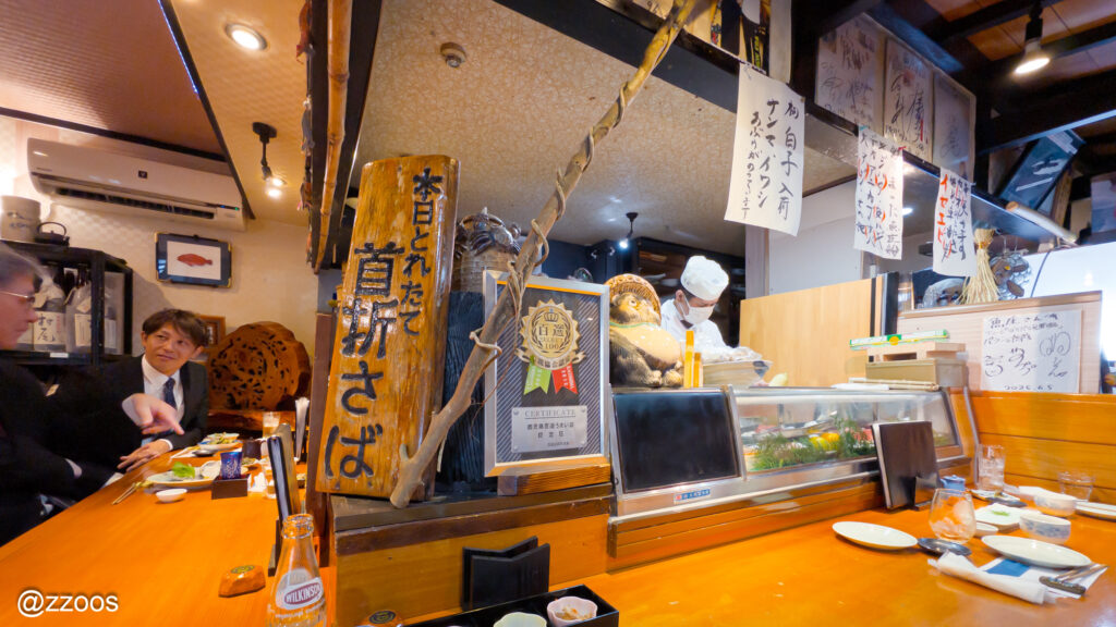 船頭料理 魚庄のカウンター席