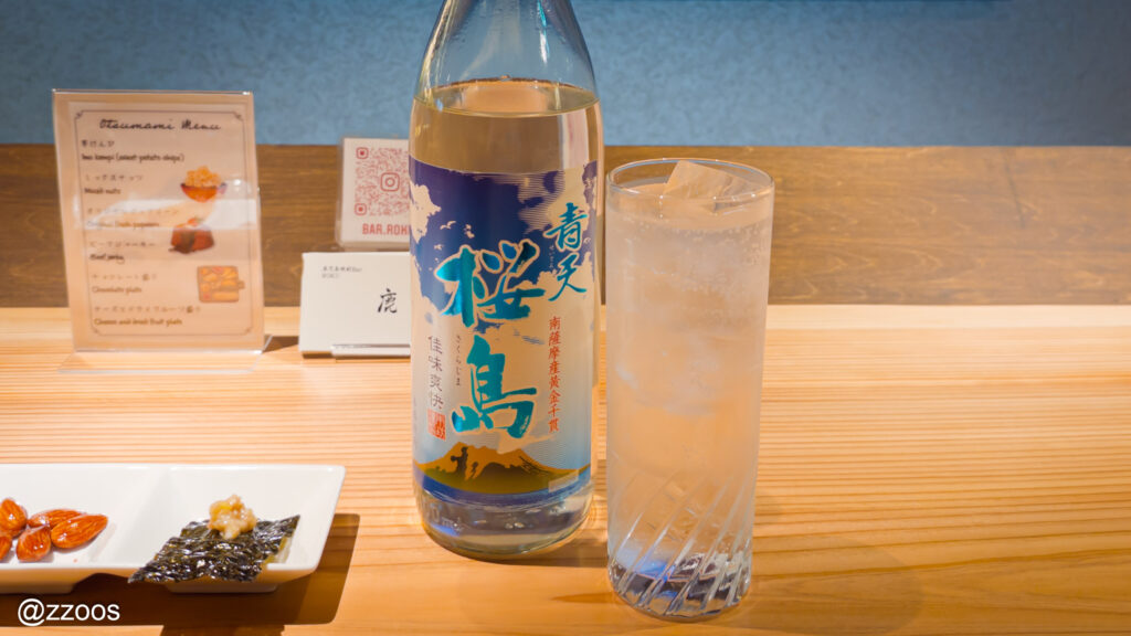 焼酎「青天桜島」のボトルとソーダ割り。夏限定の軽やかな一杯。