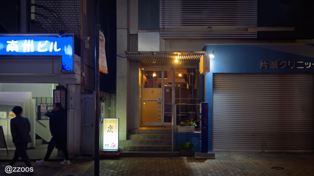 鹿児島にある焼酎バー「礎（ISHIZUE）」の入口。ROKUの姉妹店。