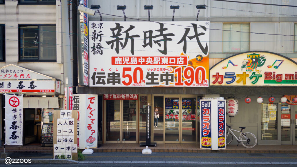 漢字や日本語の看板が並ぶ夜の街の風景