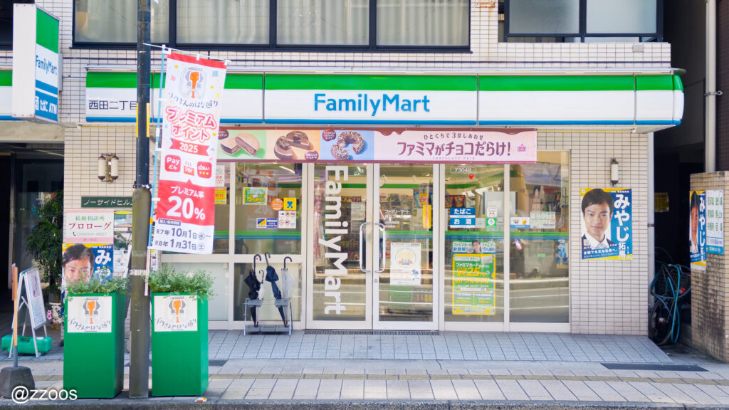 日本の街角にあるコンビニの入口