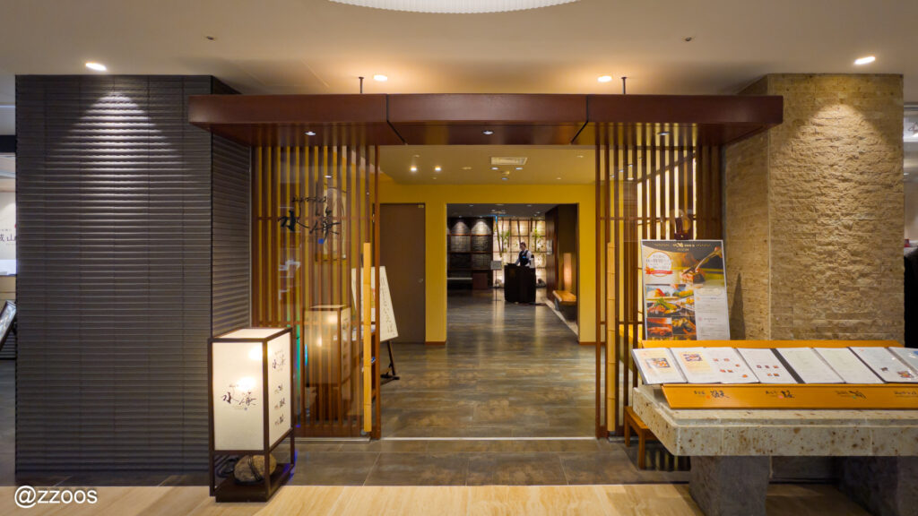 城山ホテル1階にあるレストラン「水簾」の入口