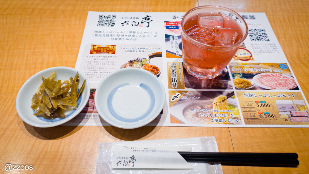 基本のおかずと巨峰サワー