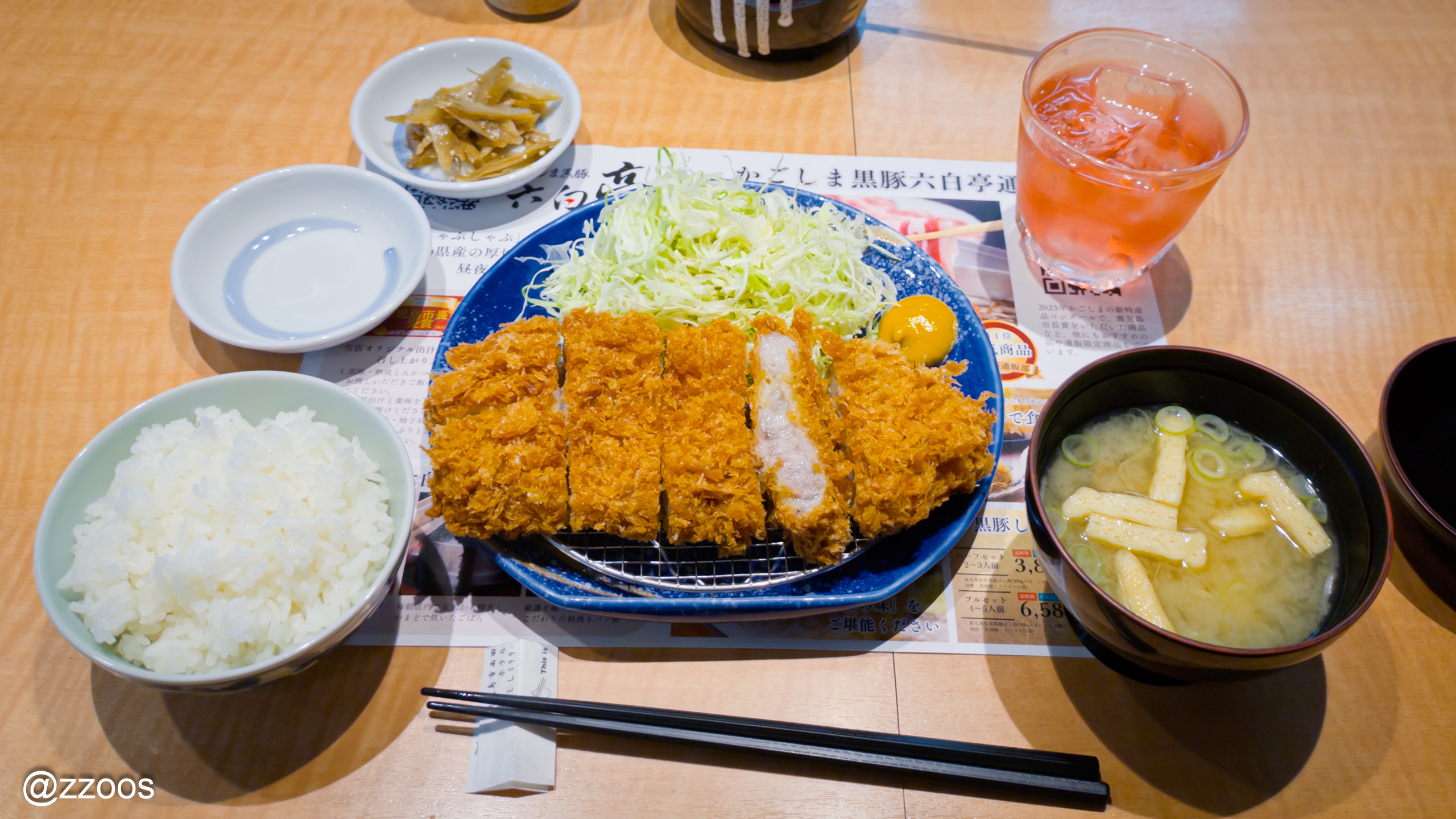 強烈な第一印象、豪快な味