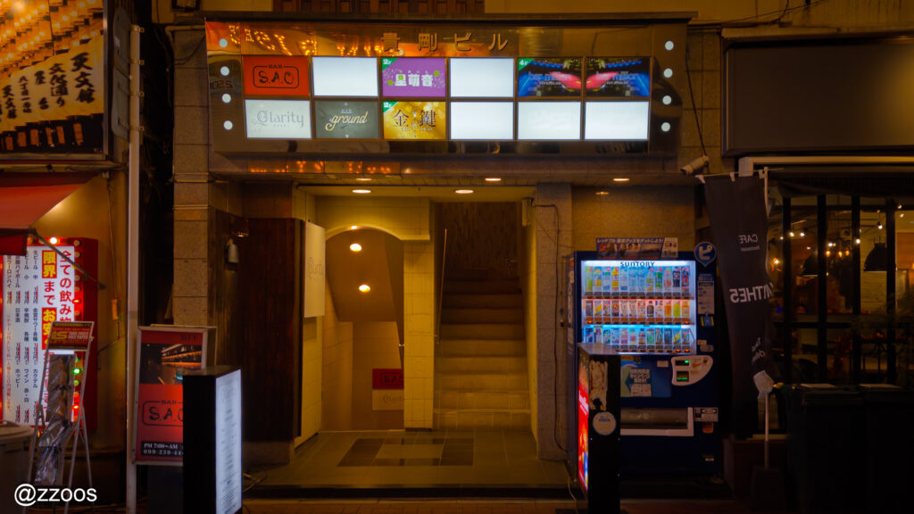 焼酎バーS.A.Oの入口。控えめで目立たない小さな看板がある外観。