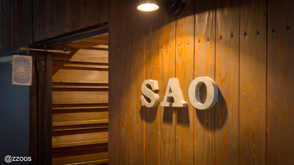 地下にある焼酎バーS.A.Oの小さな看板。