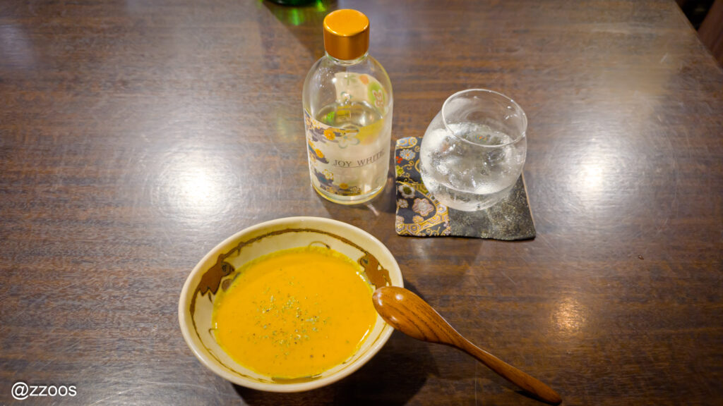 お通しとして出されたサツマイモとかぼちゃのポタージュ。