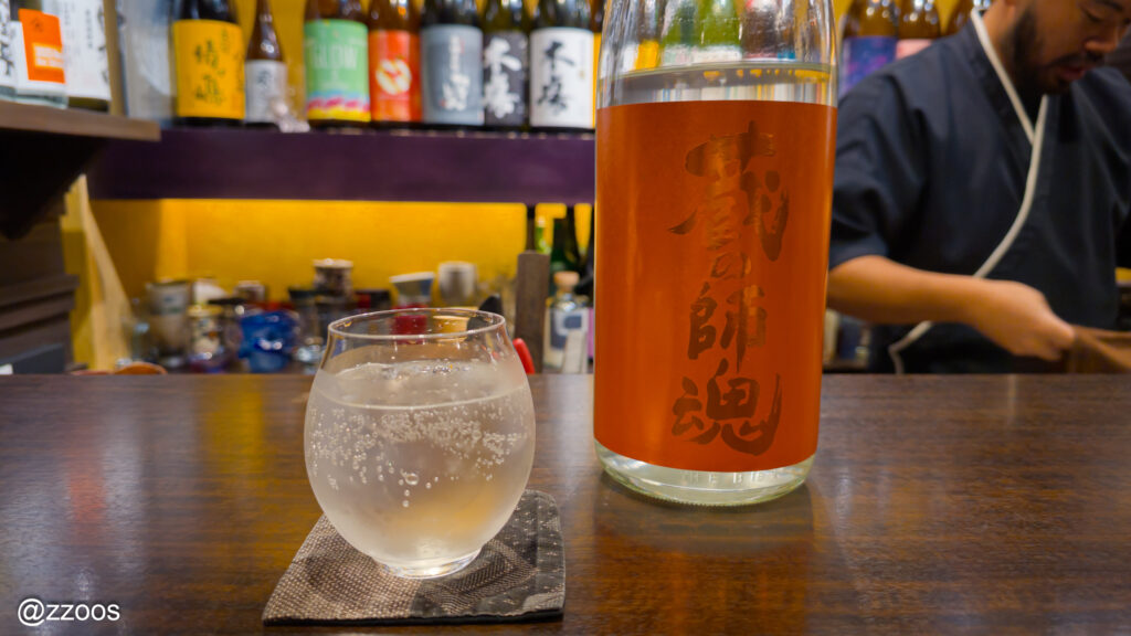 蔵の師魂の新焼酎のボトルとソーダ割りのグラス。