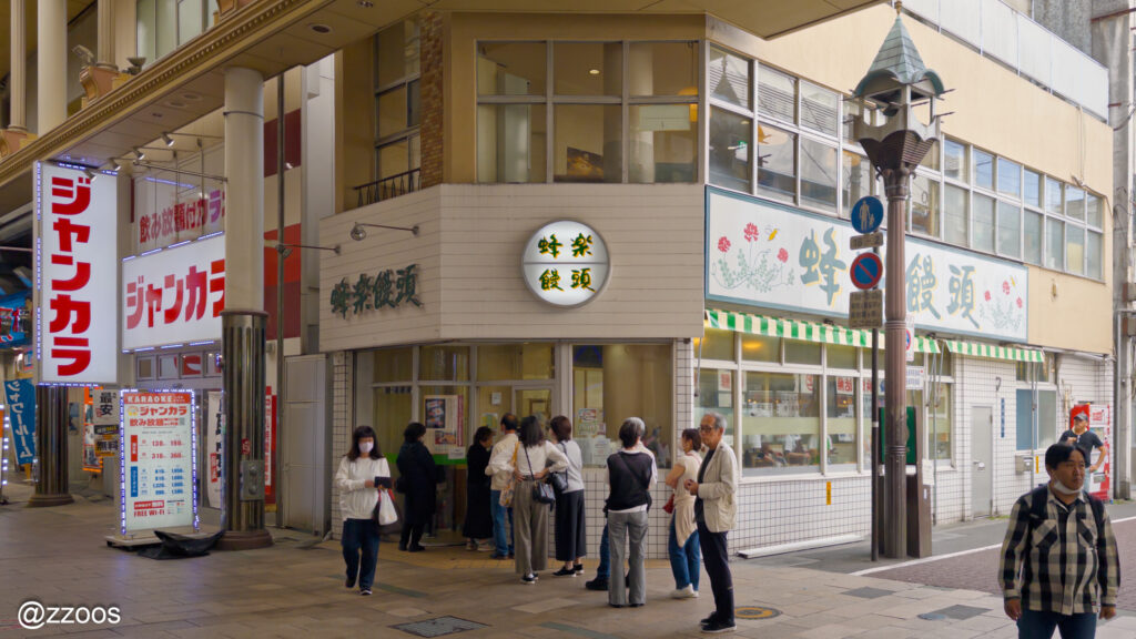 天文館の北楽まんじゅうの店先で並んで待つ人たち。