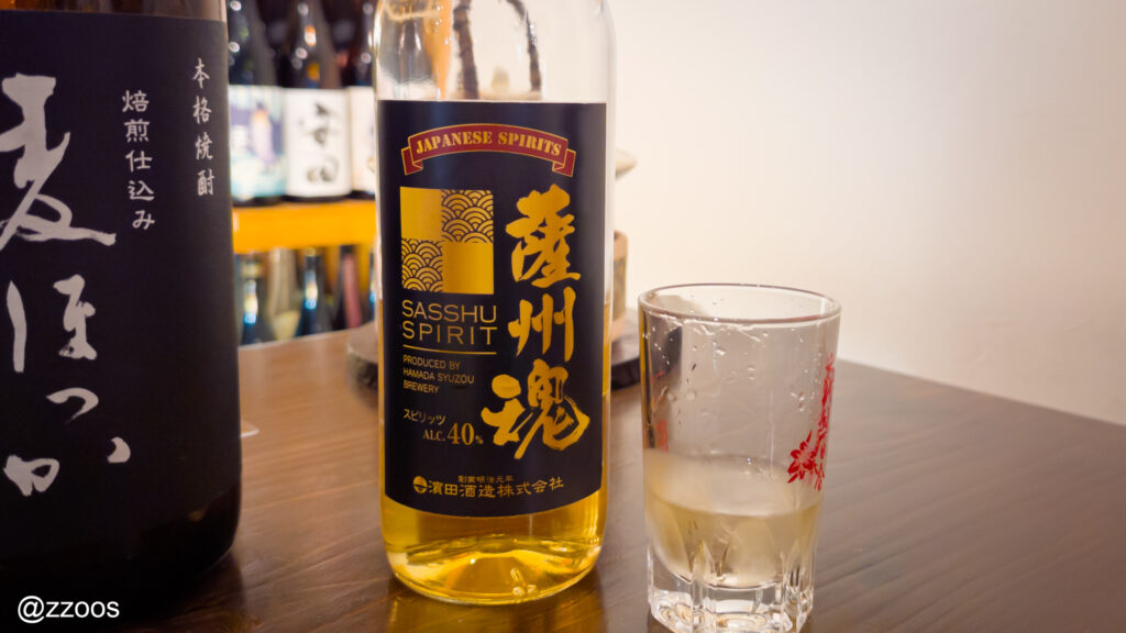 ウイスキーのような風味をもつ麦焼酎、薩州魂のボトル