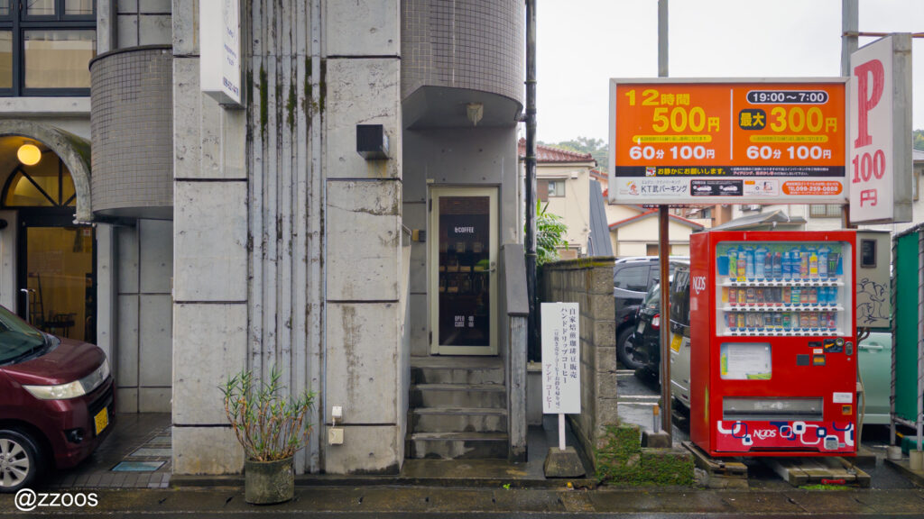 雨の日の静かな住宅街にたたずむ小さなカフェ「&COFFEE」の入口