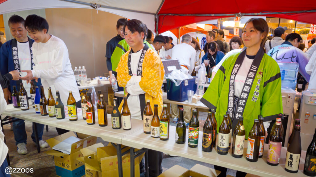 焼酎ストリート2025で提供されていたさまざまな焼酎のラインナップ