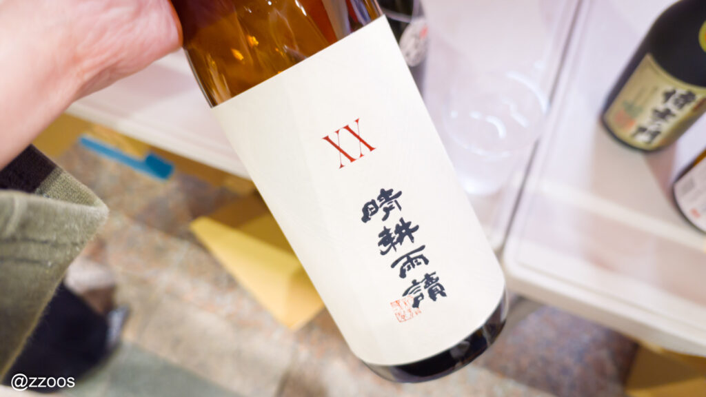 軸屋酒造が造る特別限定焼酎「時雨XX」