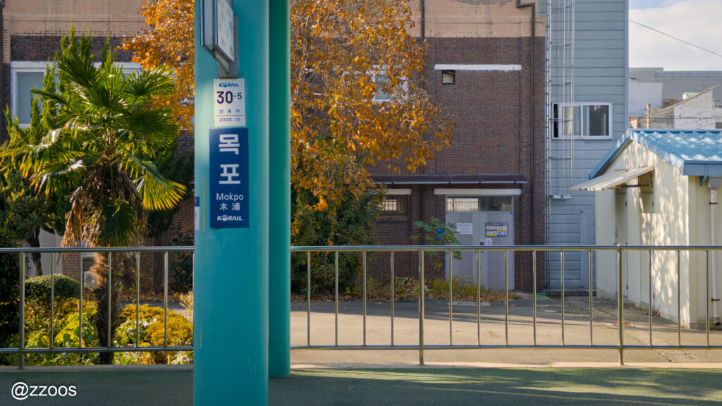 木浦駅のホームの風景