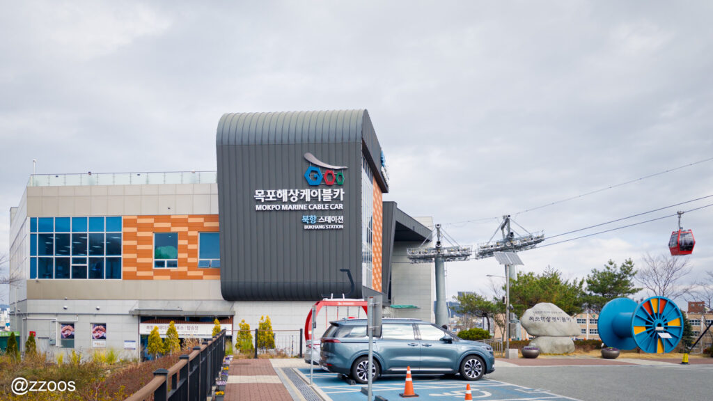 モクポ海上ケーブルカー 北港ステーション