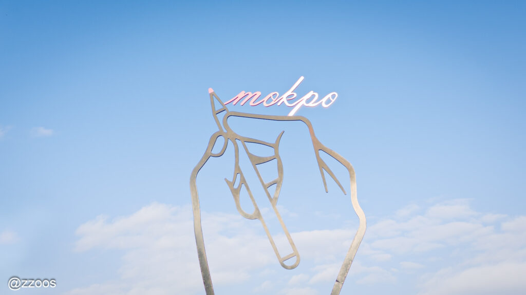 空に「mokpo」と書く手