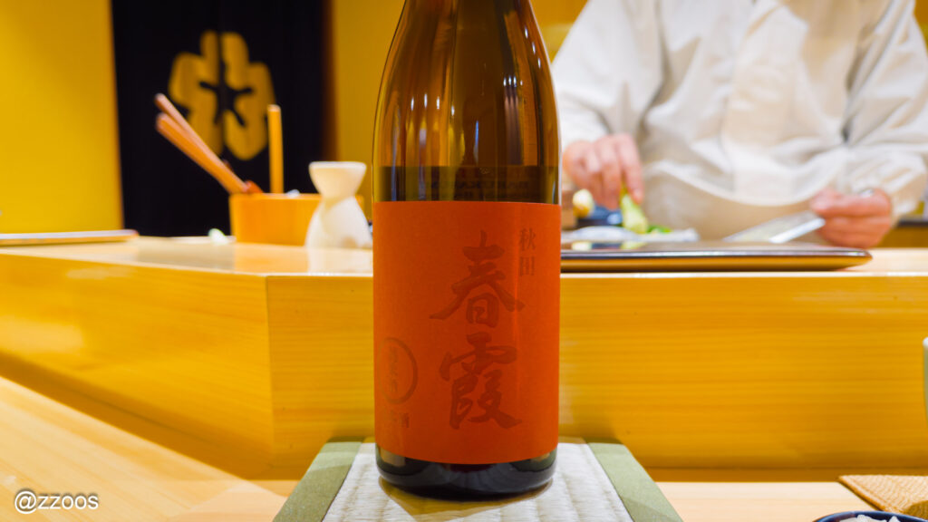 春霞 レッドラベルの日本酒