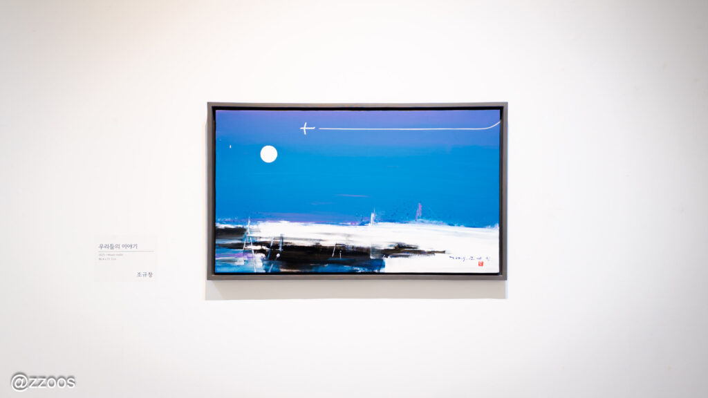 チョ・ギュチャン画家の作品