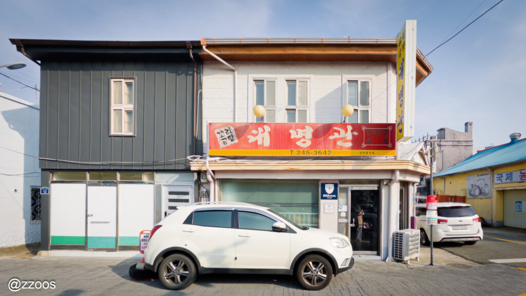 古い建物と店の看板