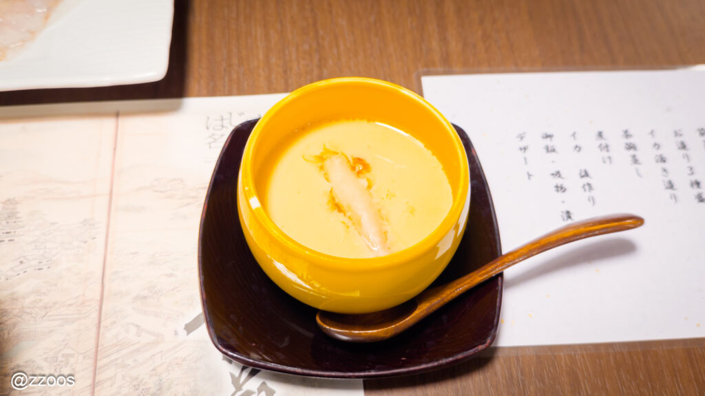 Chawanmushi