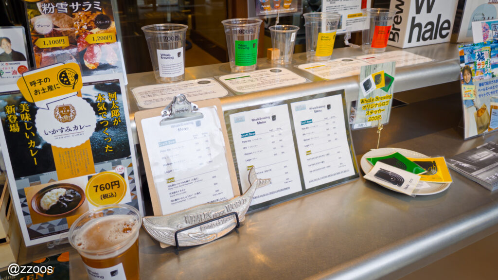 Whale Brewingのメニュー