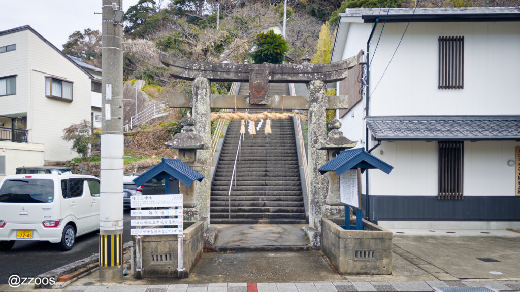 五神社へ上がる階段