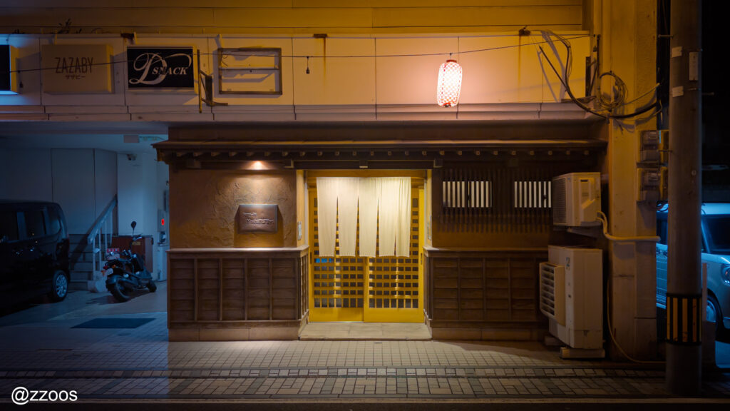 よしむらやの入口