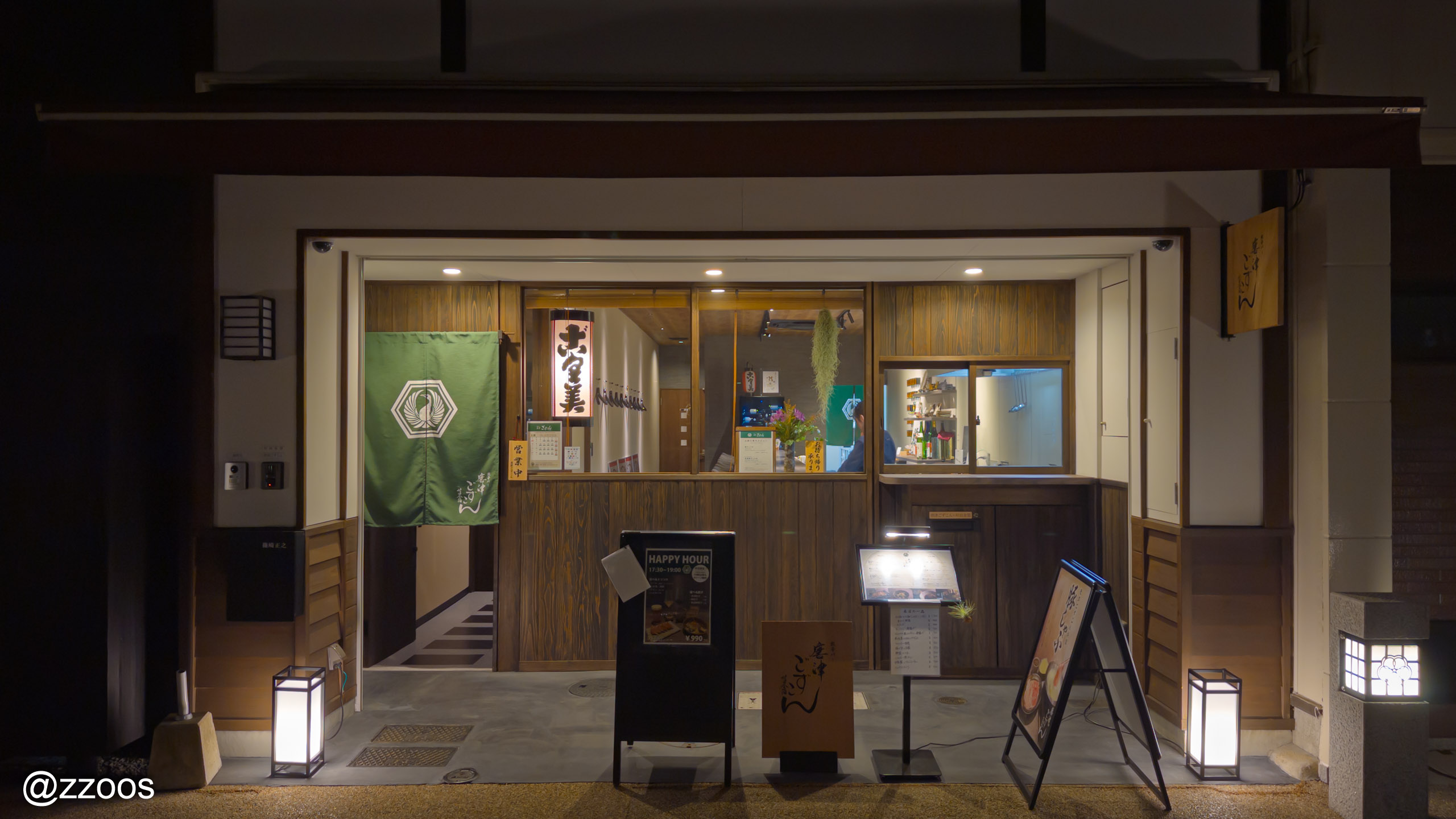 A friendly gyoza bar with a great atmosphere