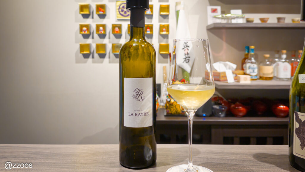 Château La Rayre Bergerac Sec 2022