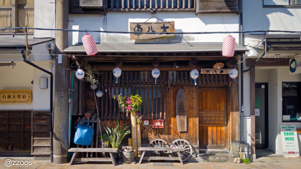 Izakaya Daihachiguruma
