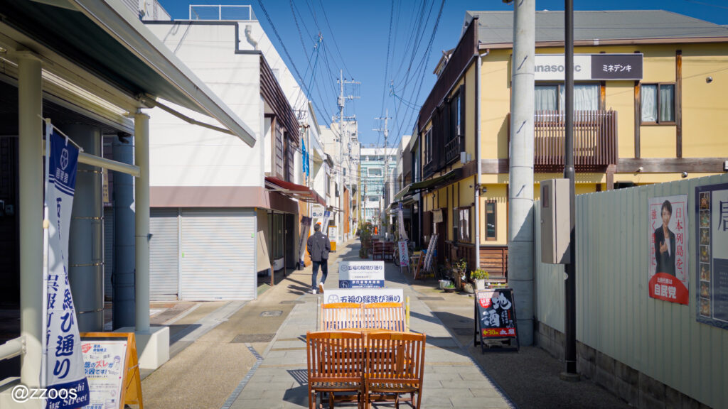 Kofukumachi where cars cannot enter