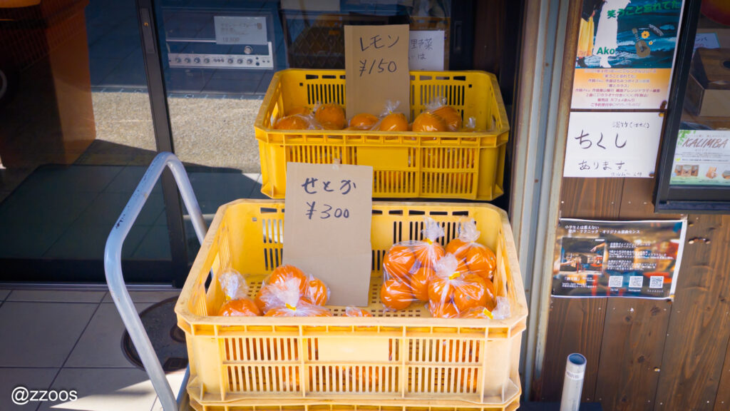 Setoka mandarins displayed in front of Mikiya Music Shop