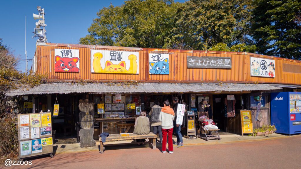 展望台の前のおみやげ店