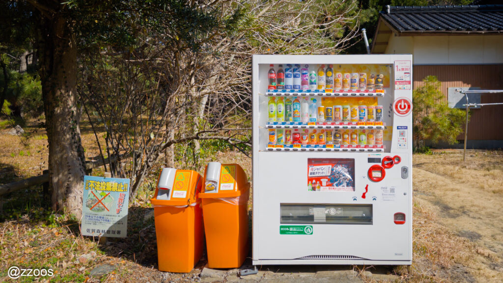 Vending machine in front of Nijinomatsubara Station.
