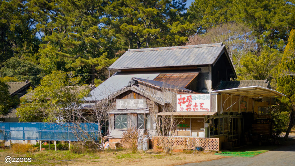 An old Japanese-style building.