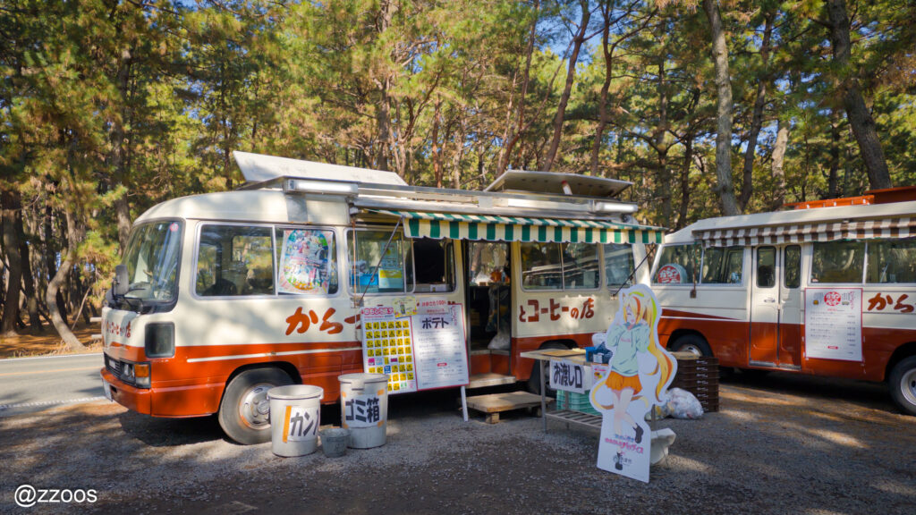 A bus selling Karatsu Burger.