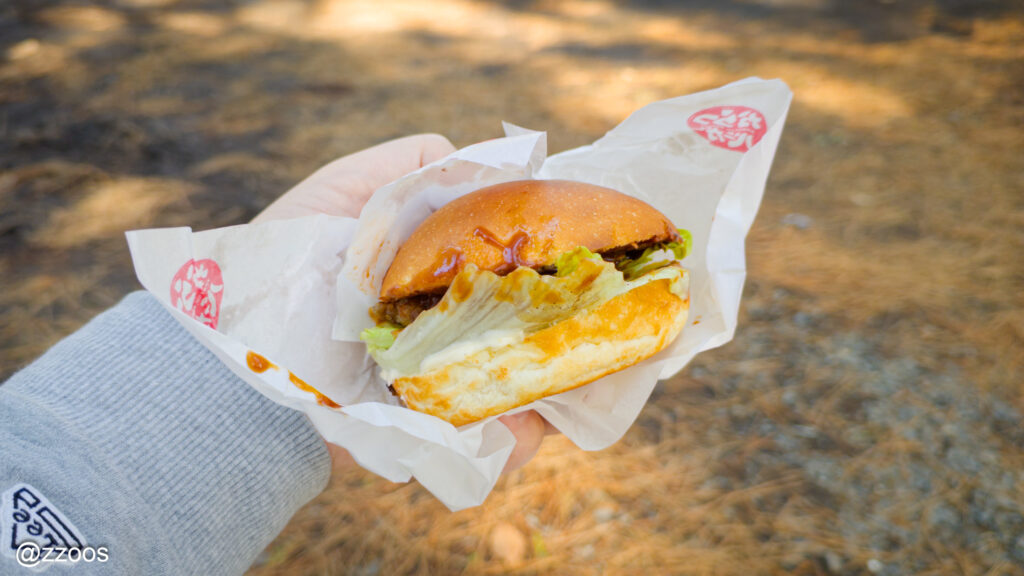 Karatsu Burger.