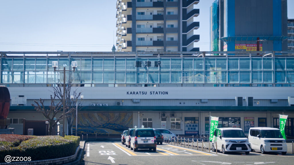 View in front of Karatsu Station