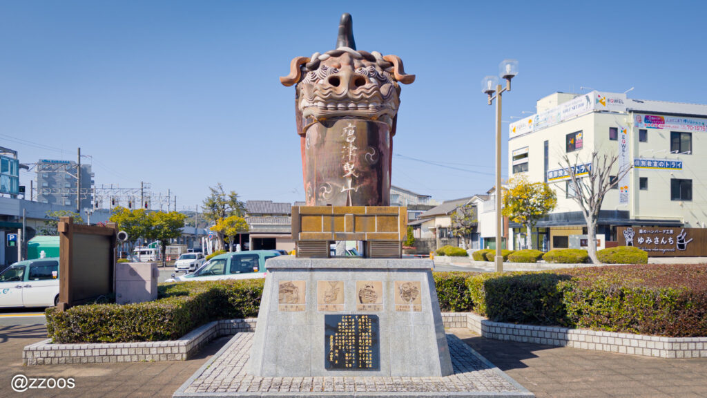 Karatsu ware lion statue in front of Karatsu Station
