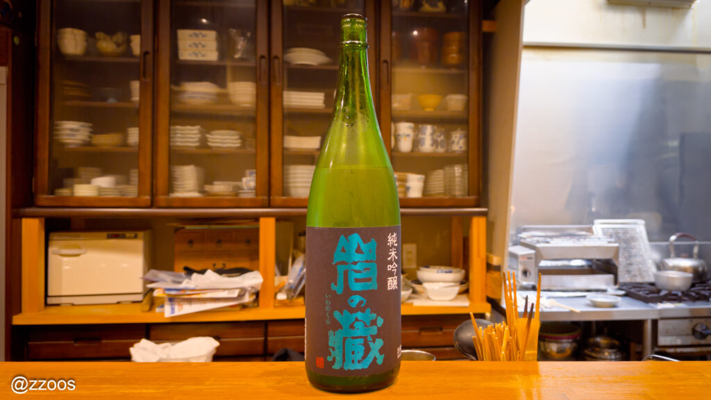 Iwanokura Junmai Ginjo