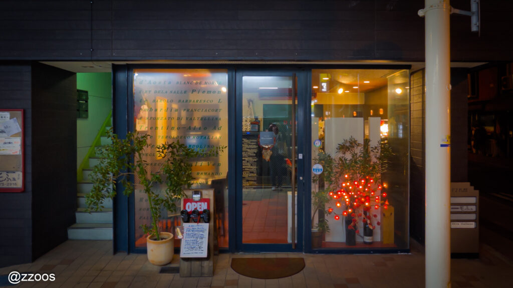 Entrance of Diva Italiano