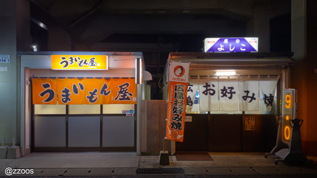 唐津駅前の屋台通り