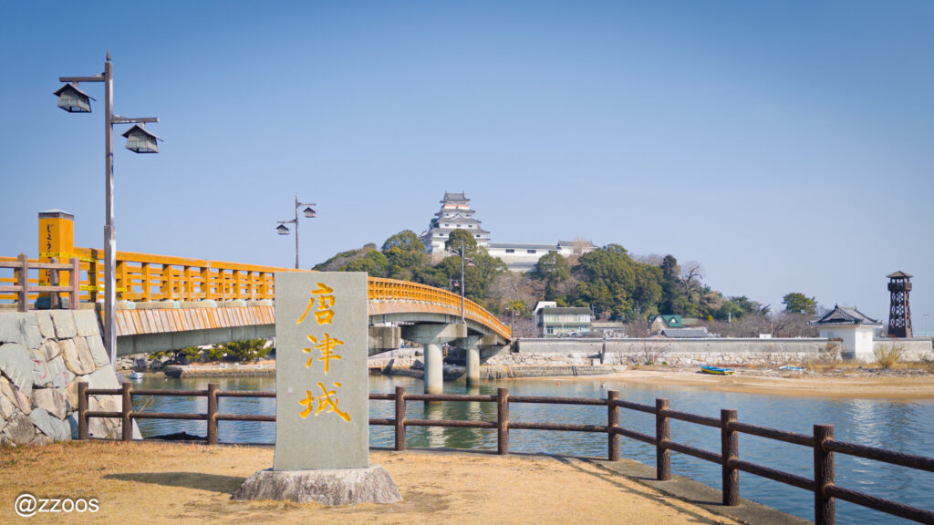 Jonai Bridge (城内橋) leading to Karatsu Castle