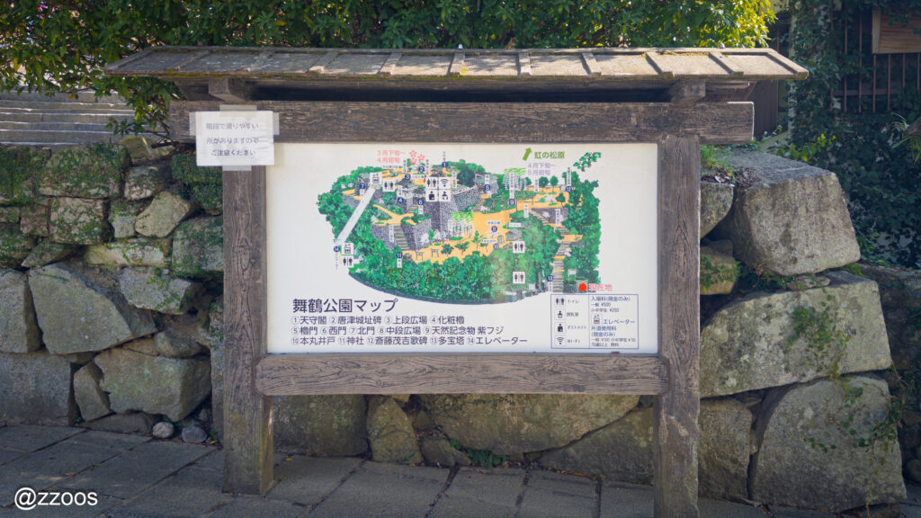 Maizuru Park guide map