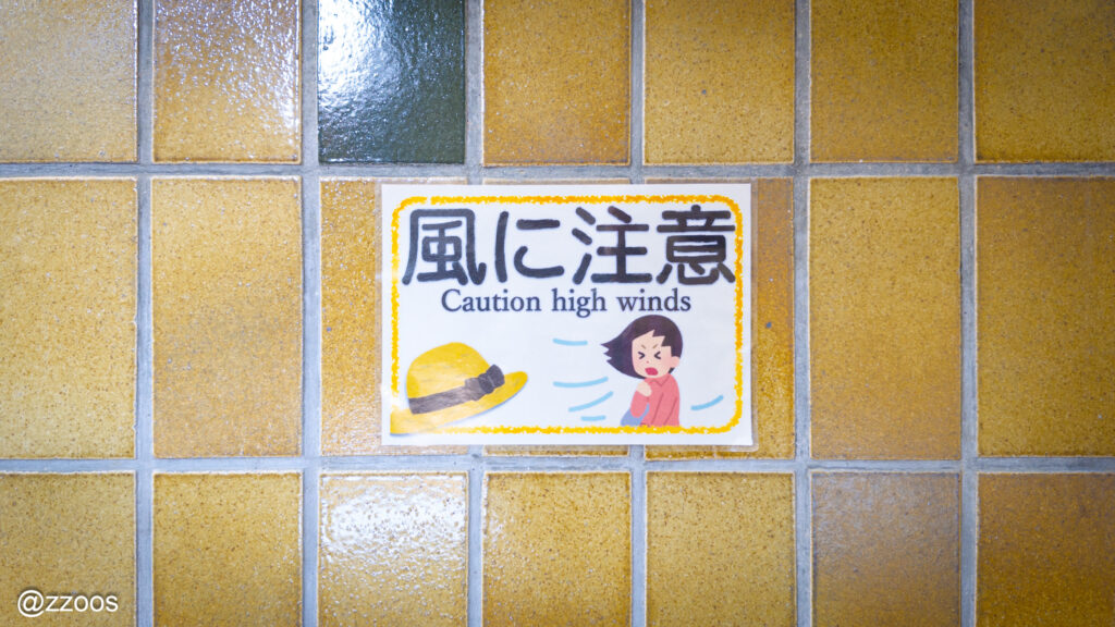 Warning sign about strong wind