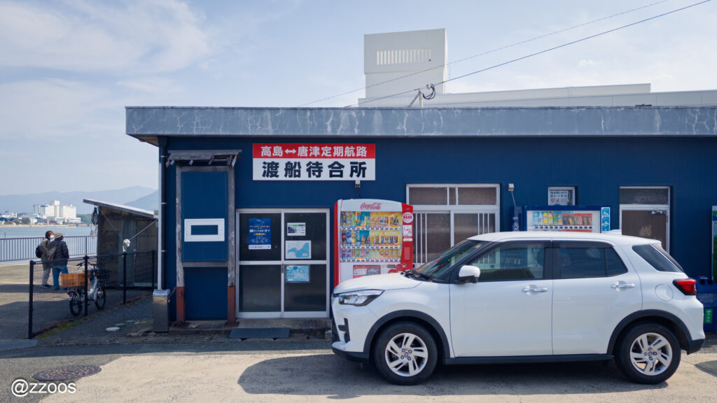 Waiting area for the regular ferry to Takashima