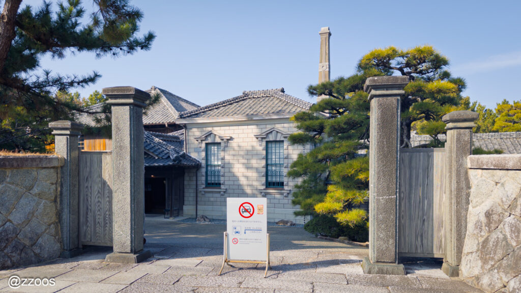 旧高取邸の大門。