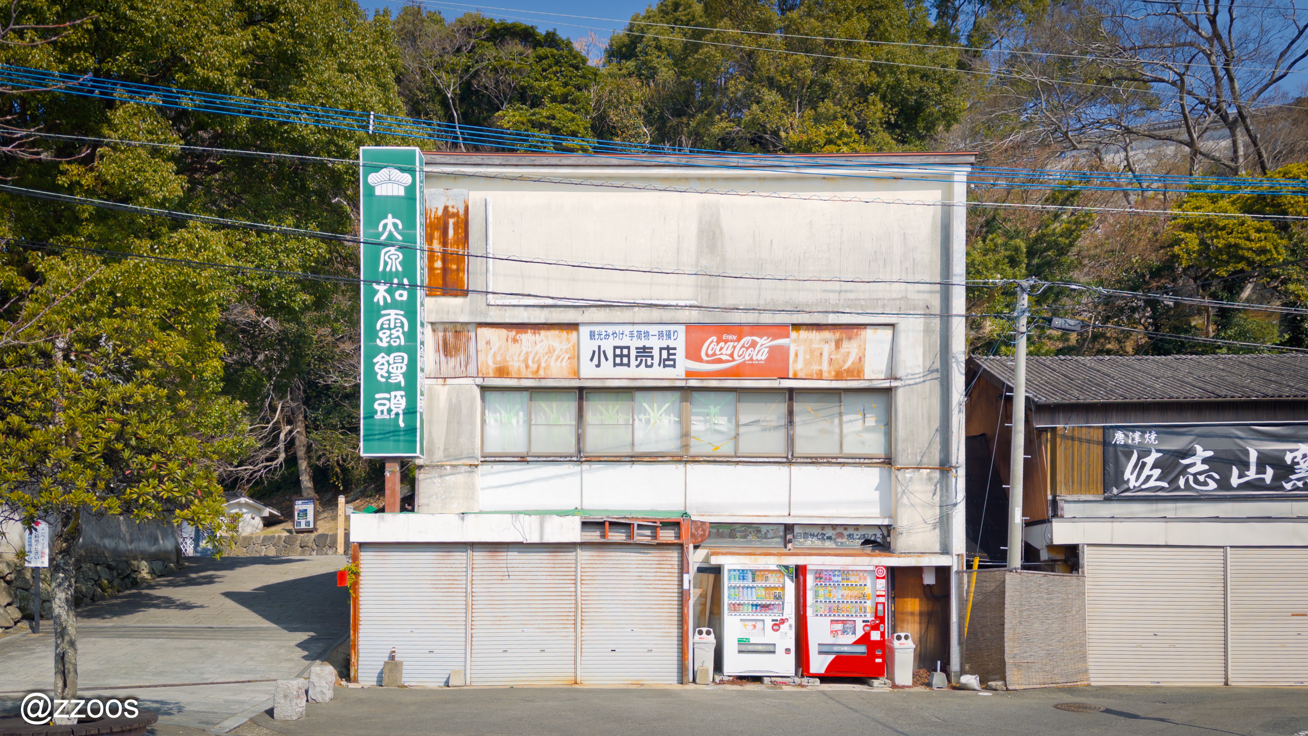 Scenes from the Street: Part 3