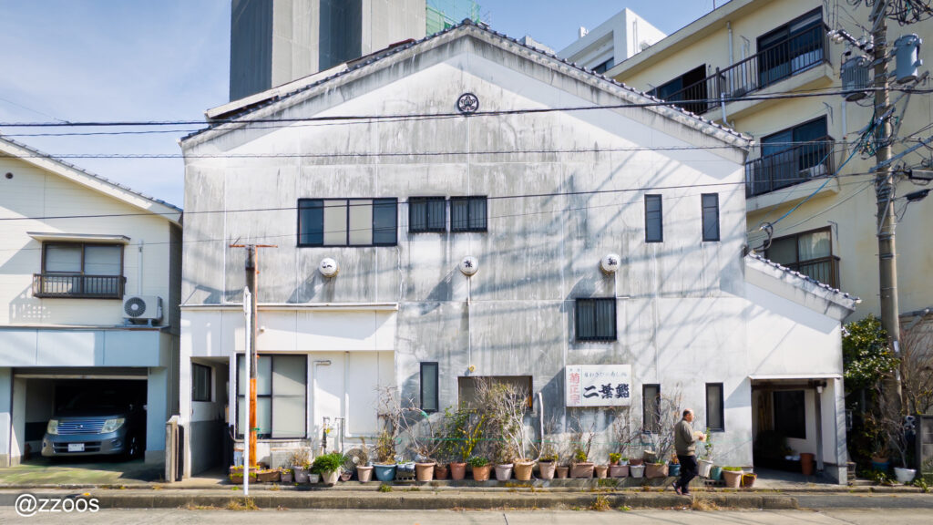 Futaba Sushi (二葉鮨) not open for business